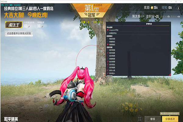 CF哪个外挂可以用软件效果